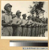 藏品(越南海防軍中之榮譽第二師合唱團)的圖片